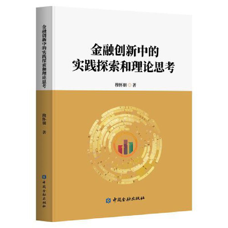 ���ڄ�(chu��ng)���еČ�(sh��)�`̽������Փ˼��