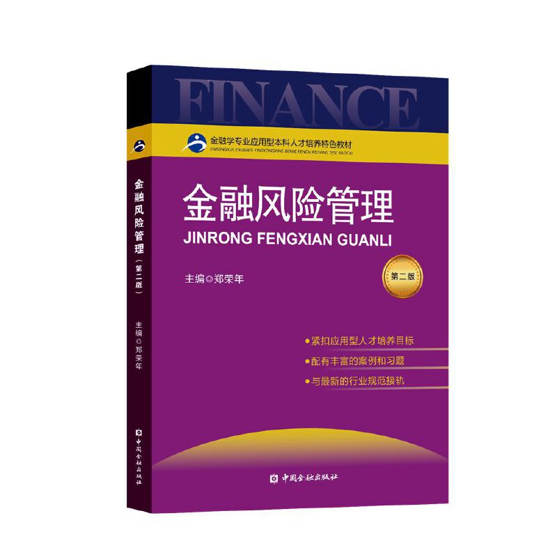 �����L(f��ng)�U(xi��n)����(�ڶ���)