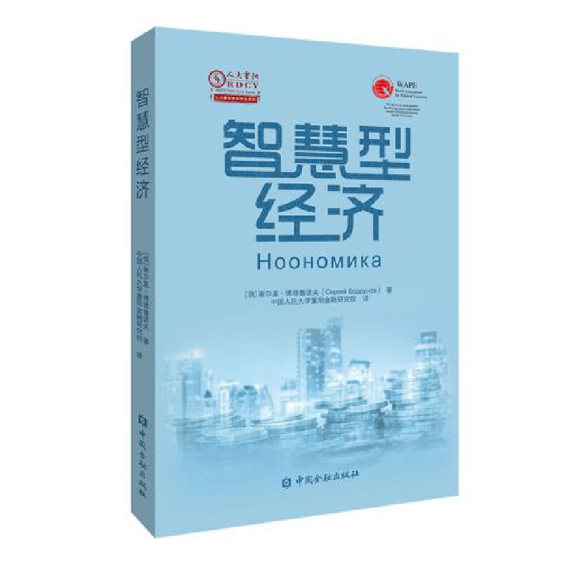 �ǻ��ͽ�(j��ng)��(j��)