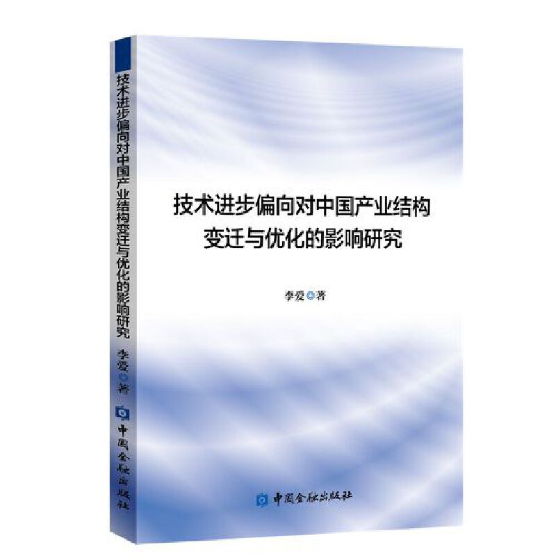 ���g�M��ƫ���Ї��a�I(y��)�Y��׃�w�c��(y��u)����Ӱ��о�