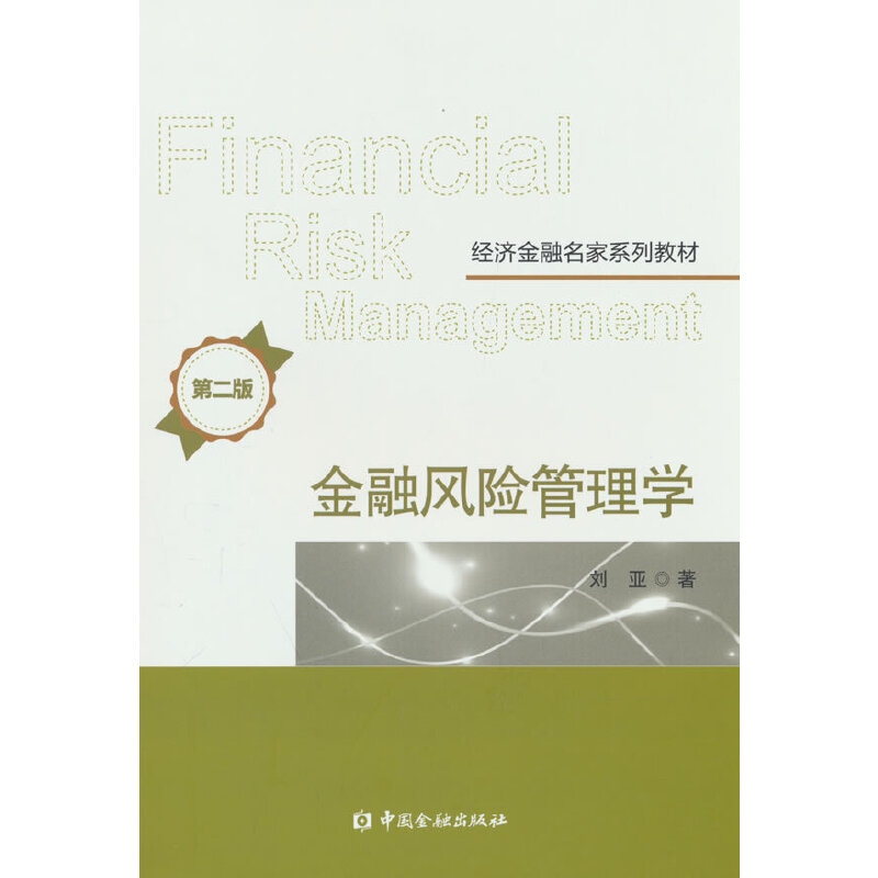 �����L(f��ng)�U����W(xu��)(�ڶ���)