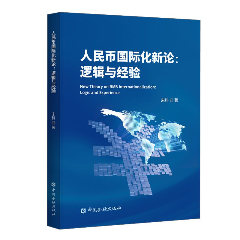 ����Ň�(gu��)�H����Փ:߉݋�c��(j��ng)�(y��n)