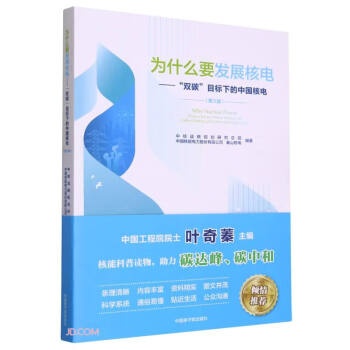 ��ʲôҪ�l(f��)չ���--�p̼Ŀ��(bi��o)�µ��Ї����(��3��)