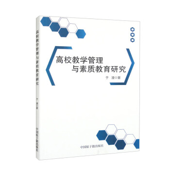 ��У�̌W(xu��)�����c���|(zh��)�����о�