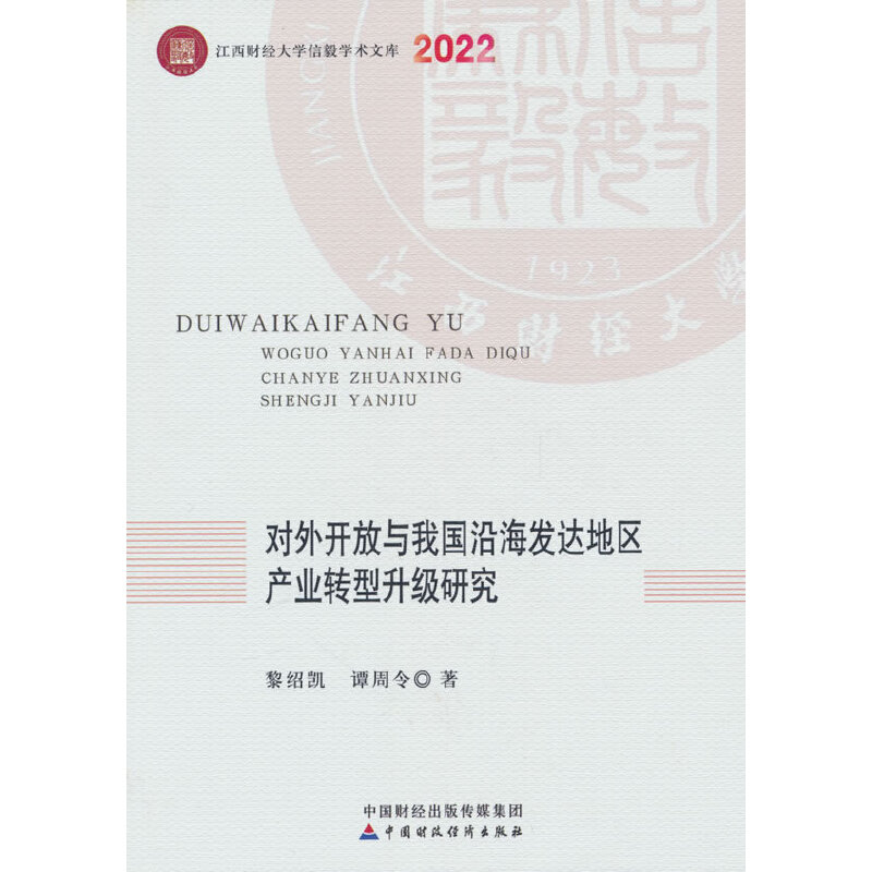 ��(du��)���_���c�҇�(gu��)�غ��l(f��)�_(d��)�؅^(q��)�a(ch��n)�I(y��)�D(zhu��n)������(j��)�о�