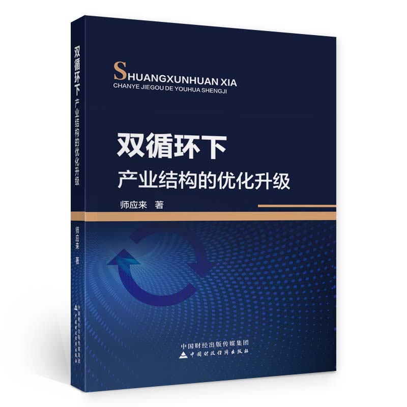 �pѭ�h(hu��n)�®a(ch��n)�I(y��)�Y(ji��)��(g��u)�ă�(y��u)������(j��)