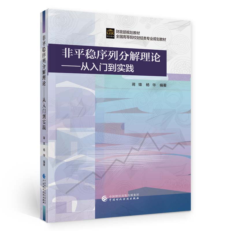 ��ƽ��(w��n)���зֽ���Փ