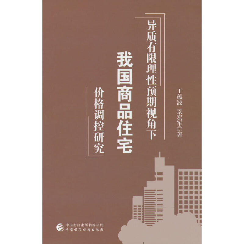 ���|(zh��)���������A(y��)��ҕ�����҇�(gu��)��Ʒסլ�r(ji��)���{(di��o)���о�