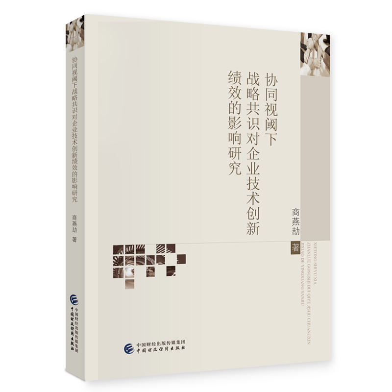 �f(xi��)ͬҕ���(zh��n)�Թ��R(sh��)��(du��)��I(y��)���g(sh��)��(chu��ng)�¿�(j��)Ч��Ӱ��о�