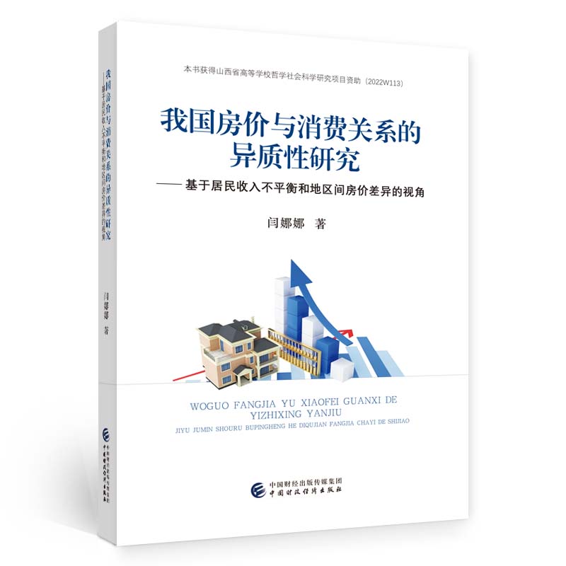 �҇�(gu��)��?j��)r(ji��)�c���M(f��i)�P(gu��n)ϵ�Į��|(zh��)���о�