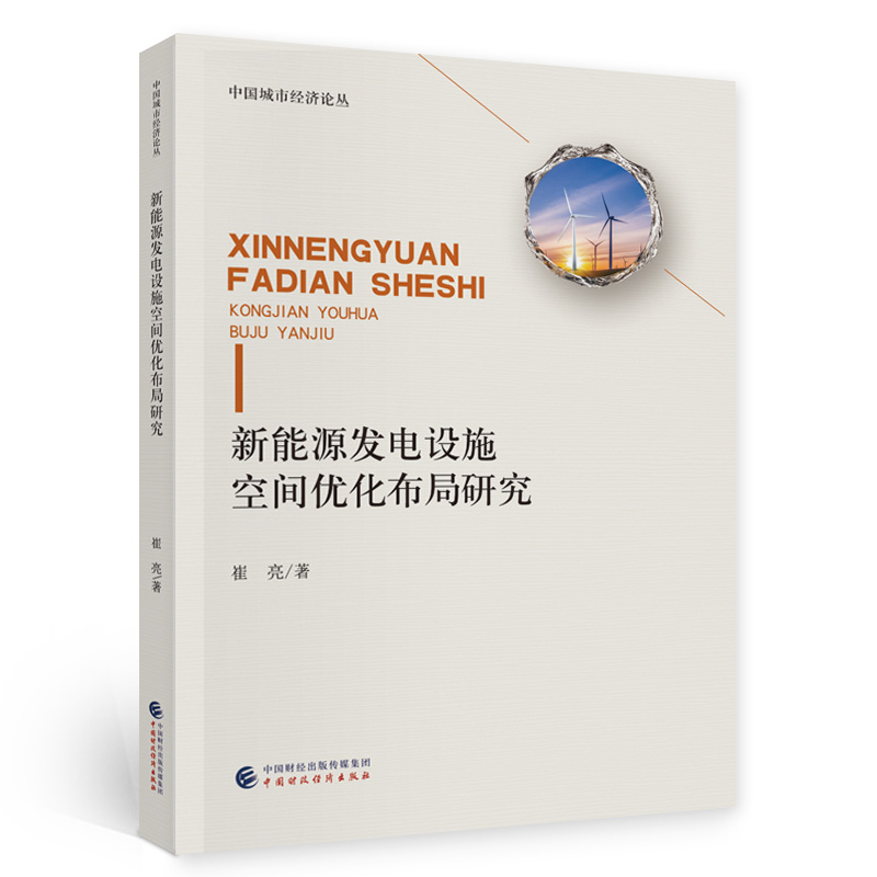 ����Դ�l(f��)��O(sh��)ʩ���g��(y��u)������