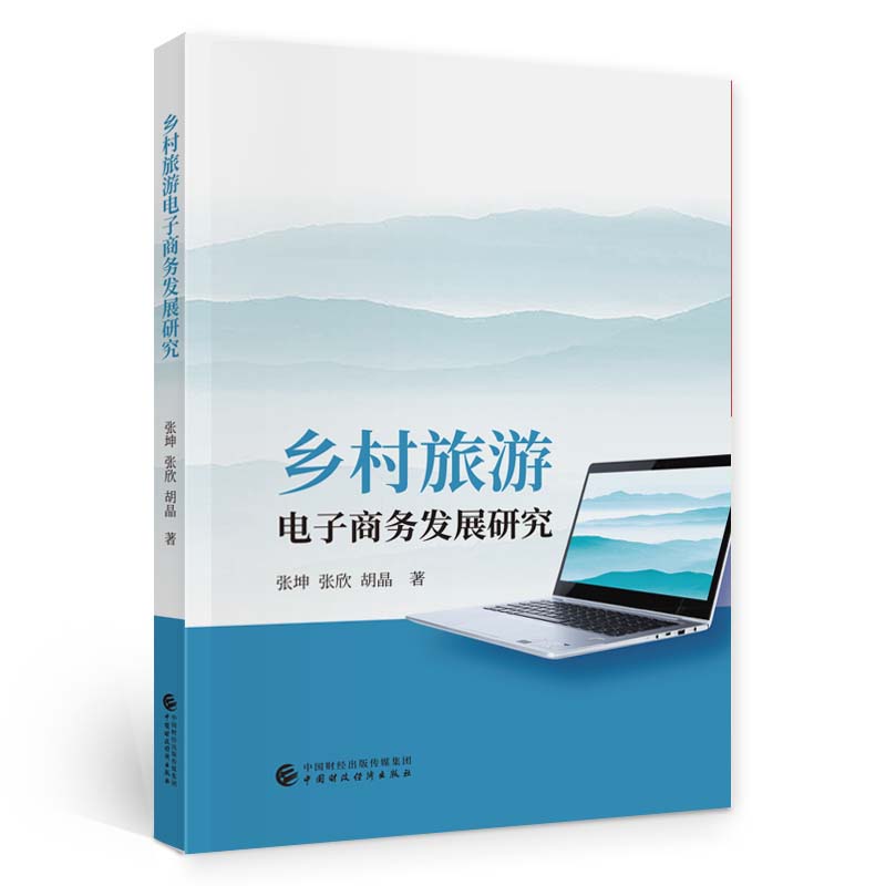 �l(xi��ng)����������̄�(w��)�l(f��)չ�о�