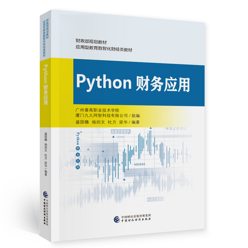 Pythonؔ��(w��)��(y��ng)��