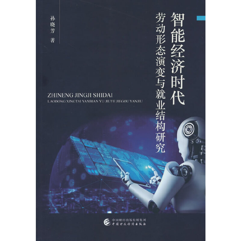 ���ܽ�(j��ng)���r���ڄ��ΑB(t��i)��׃�c�͘I(y��)�Y(ji��)��(g��u)�о�