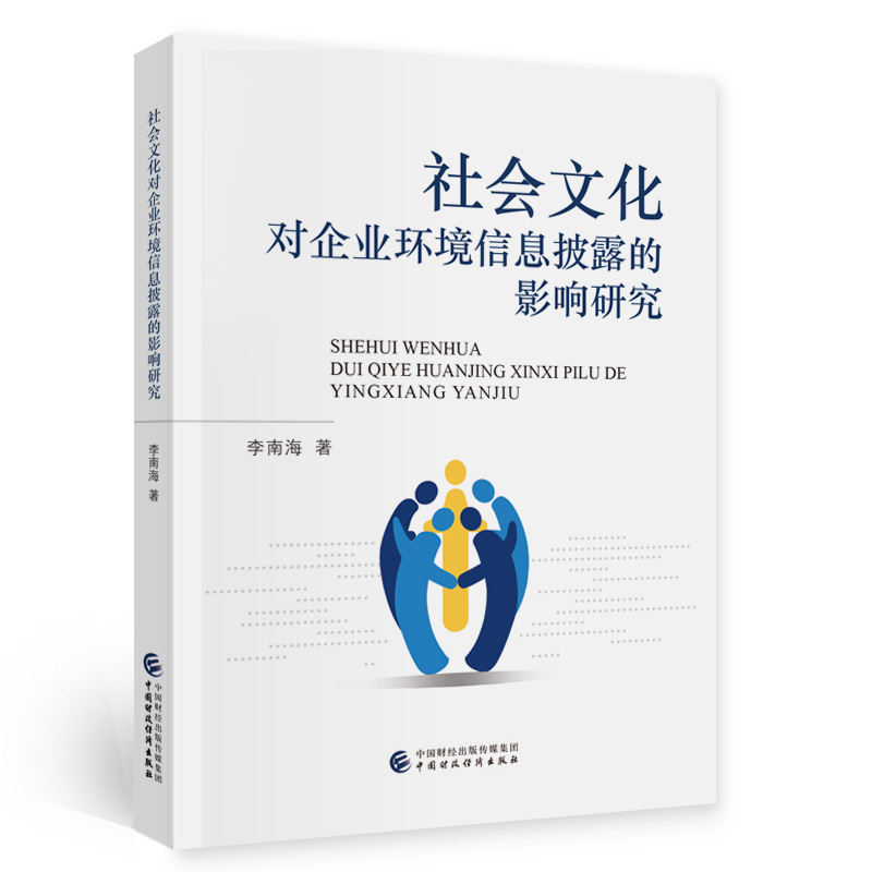 ����Ļ�����I(y��)�h(hu��n)����Ϣ��¶��Ӱ�