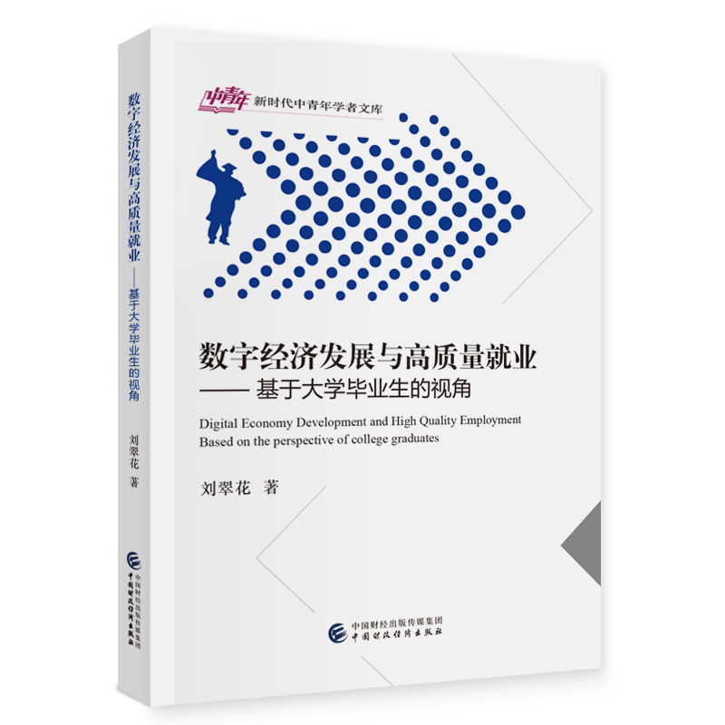 ��(sh��)�ֽ�(j��ng)��(j��)�l(f��)չ�c���|(zh��)���͘I(y��)