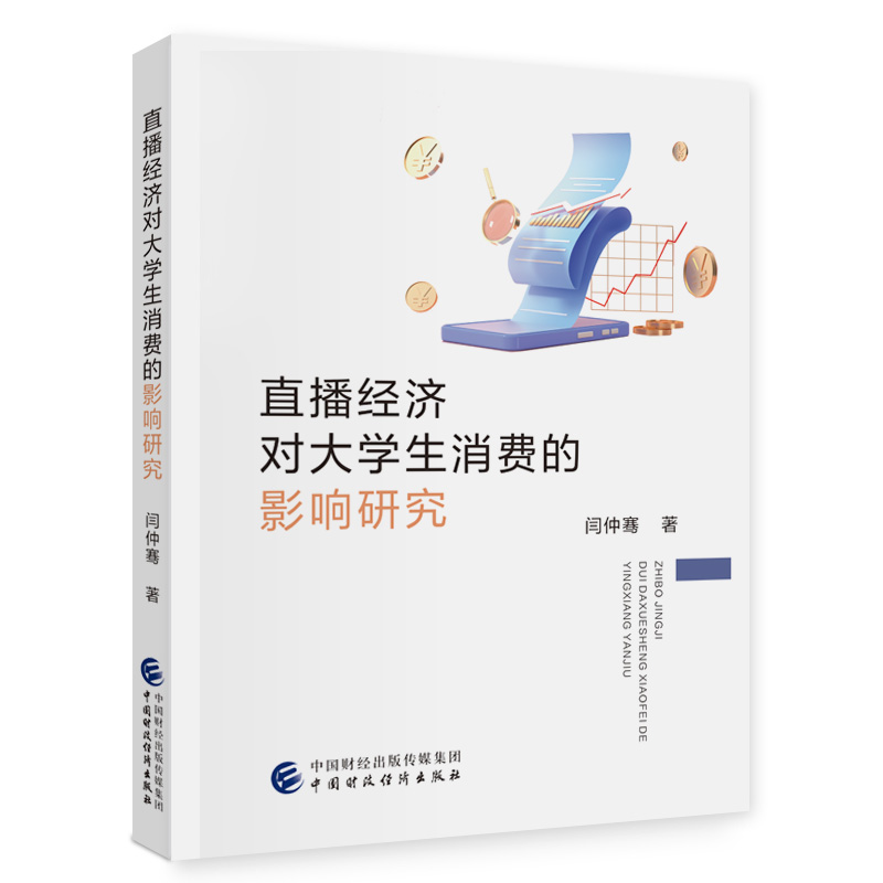 ֱ����(j��ng)��(j��)��(du��)��W(xu��)�����M(f��i)��Ӱ��о�