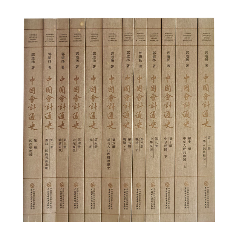 �Ї�(gu��)��(hu��)Ӌ(j��)ͨʷ����12��(c��)��