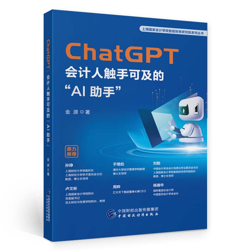 ChatGPT����Ӌ���|�ֿɼ��ġ�AI���֡�