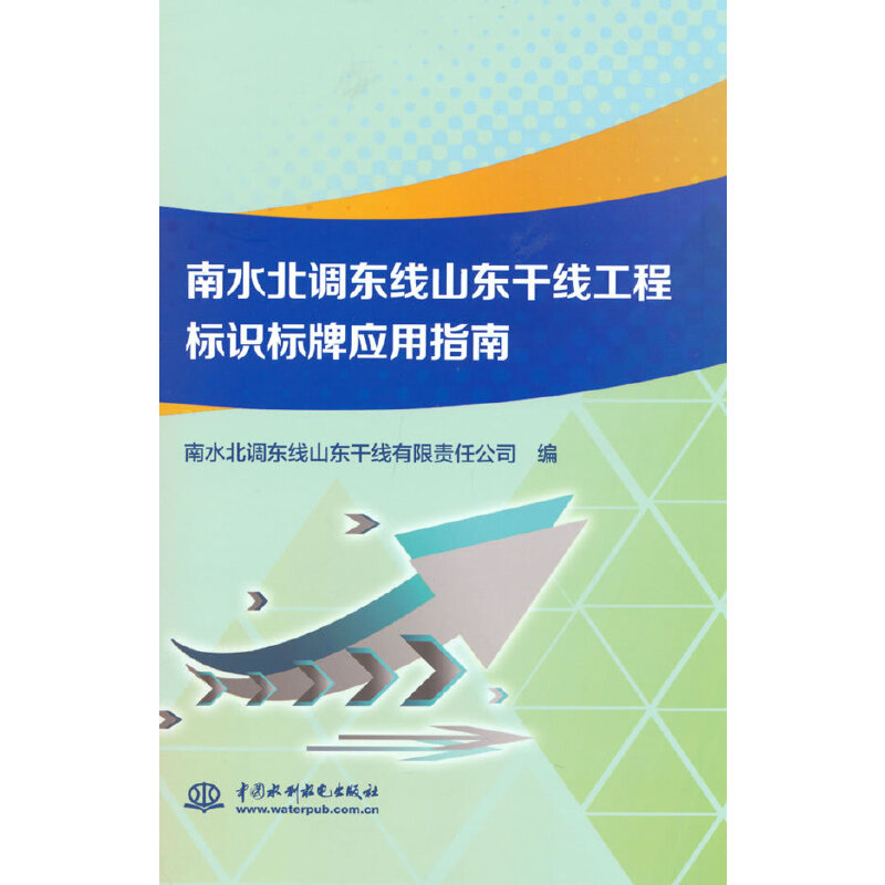 ��ˮ���{(di��o)�|��ɽ�|�ɾ����̘��R���Ƒ���ָ��