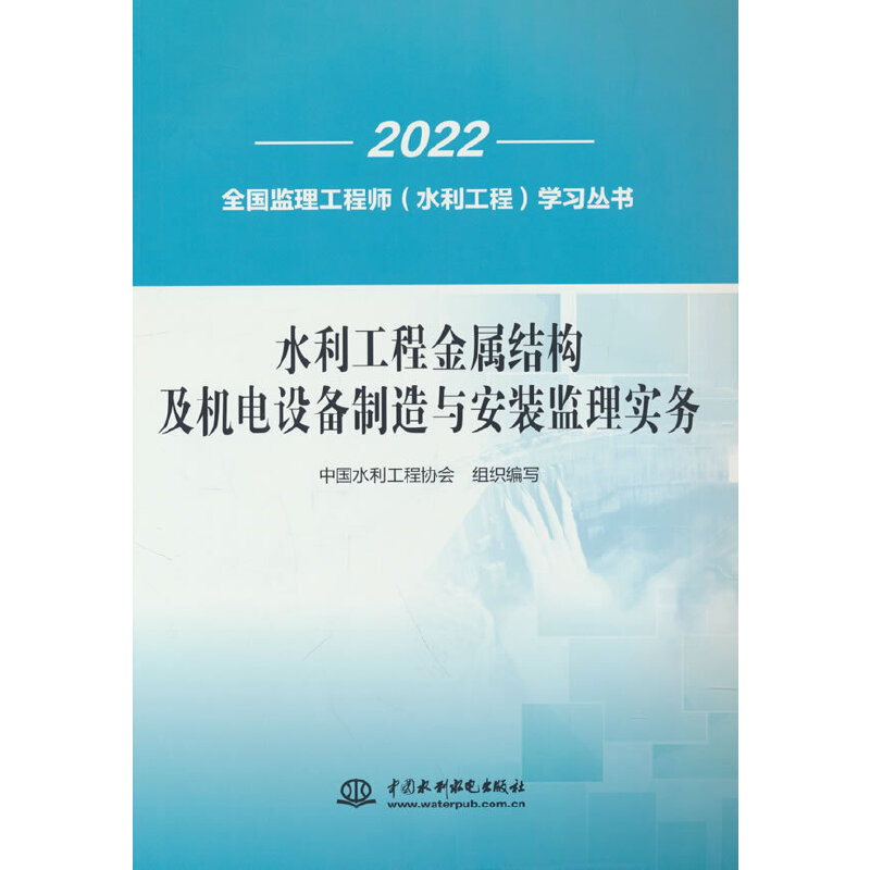 ˮ�����̽��ٽY(ji��)��(g��u)���C(j��)��O(sh��)�������c���b�O(ji��n)�팍��(w��) ��ȫ���O(ji��n)�����̎���ˮ�����̣��W(xu��)��(x��)������