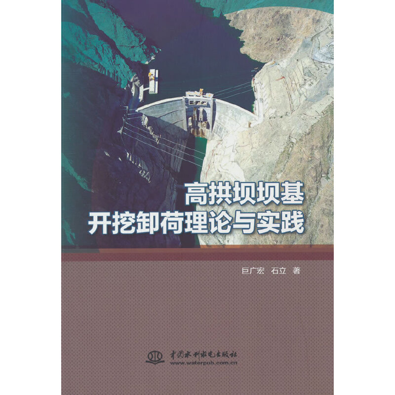 �߹��Ήλ��_��ж����Փ�c��(sh��)�`