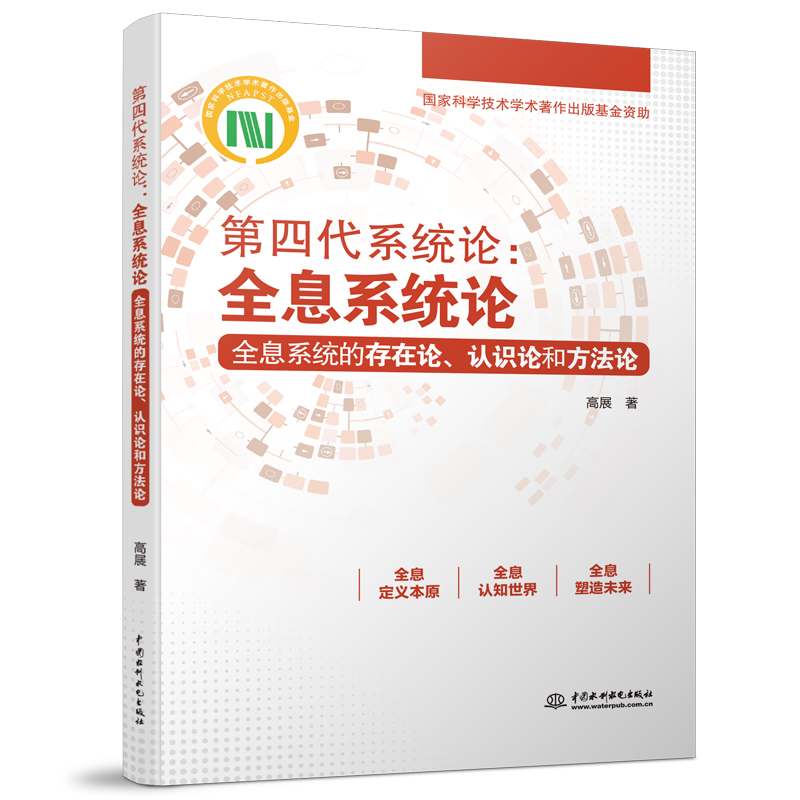 ���Ĵ�ϵ�y(t��ng)Փ��ȫϢϵ�y(t��ng)Փ����ȫϢϵ�y(t��ng)�Ĵ���Փ���J(r��n)�R(sh��)Փ�ͷ���Փ