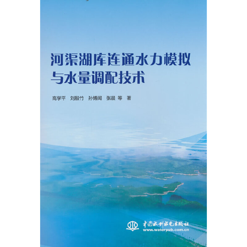 ���������Bͨˮ��ģ�M�cˮ���{�似�g