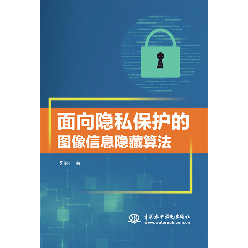 �����[˽���o�ĈD����Ϣ�[���㷨