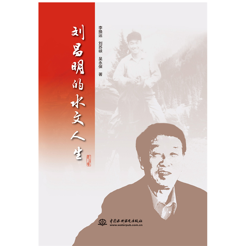 ��������ˮ������