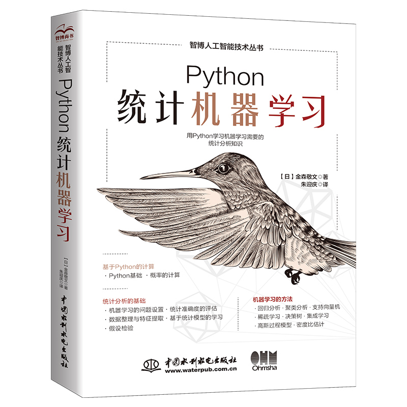 Python�y(t��ng)Ӌ(j��)�C(j��)���W(xu��)��(x��) �˹����ܼ��g(sh��)���� ����python�M(j��n)�Д�(sh��)��(j��)���� �y(t��ng)Ӌ(j��)�W(xu��)��(x��)�������� �C(j��)���W(xu��)��(x��)�y(t��ng)Ӌ(j��)�������A(ch��) ��(sh��)��(j��)��