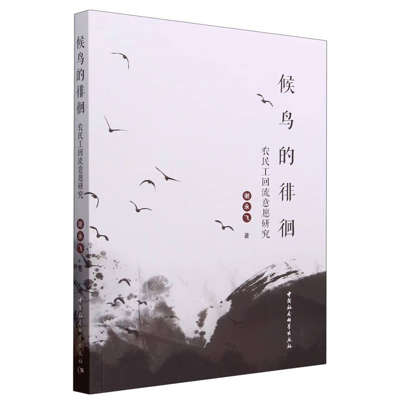 ���B(ni��o)���ǻ����r(n��ng)�񹤻�����Ը�о�