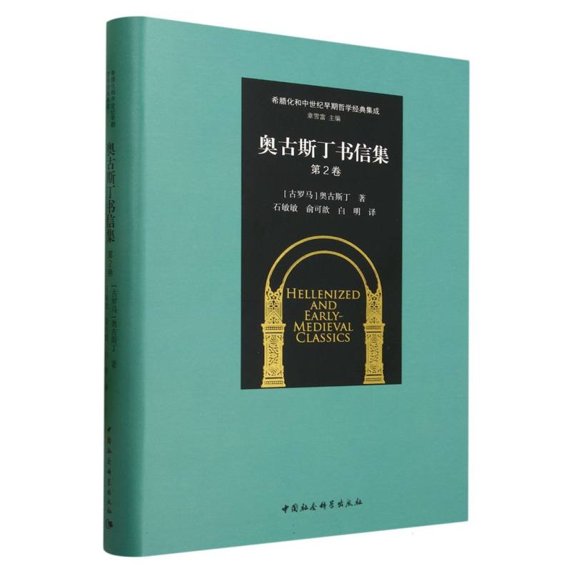 ���W��˹�����ż����ڶ���