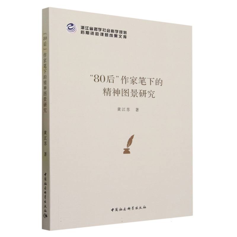 ��80�����ҹP�µľ���D���о�