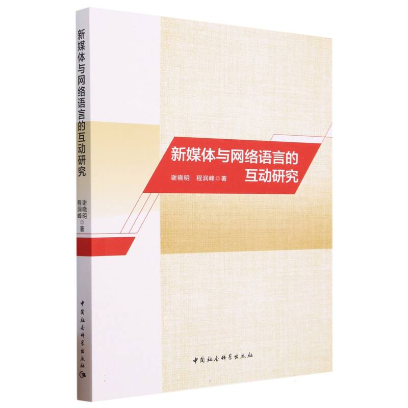 ��ý�w�c�W(w��ng)�j(lu��)�Z�ԵĻ����о�