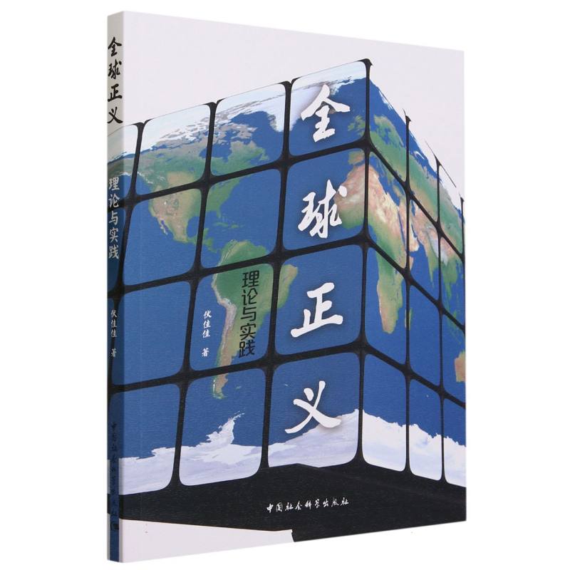 ȫ�����x����Փ�c���`