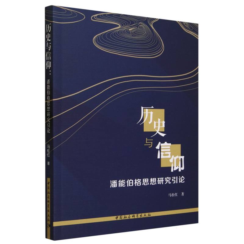 �vʷ�c���������ܲ���˼���о���Փ