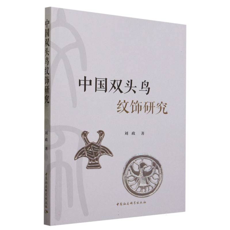 �Ї��p�^�B�y��о�