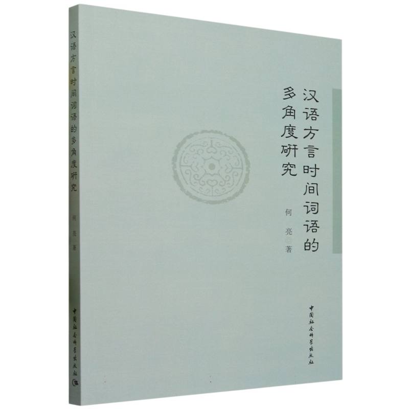 �h�Z���ԕr�g�~�Z�Ķ�Ƕ��о�