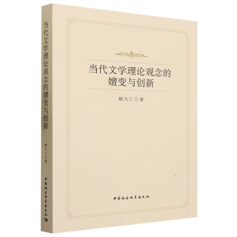 ��(d��ng)���ČW(xu��)��Փ�^�����׃�c��(chu��ng)��