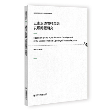 ������߅�r(n��ng)����ڰl(f��)չ���}�о�