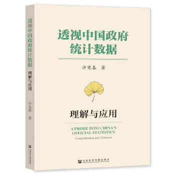 ͸ҕ�Ї�(gu��)�����y(t��ng)Ӌ(j��)��(sh��)��(j��)