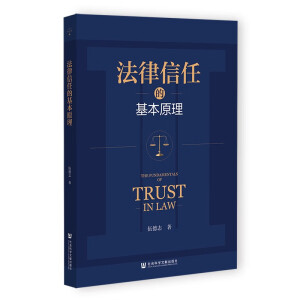 �������εĻ���ԭ��