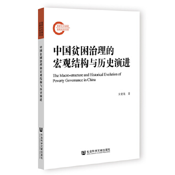 �Ї�(gu��)ؚ�������ĺ��^�Y(ji��)��(g��u)�c�vʷ���M(j��n)