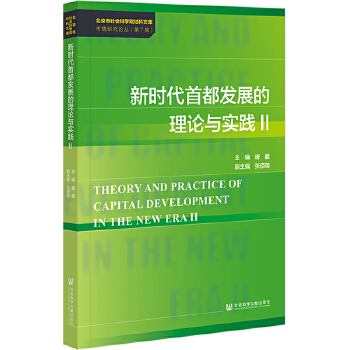 �r(sh��)���׶��l(f��)չ����Փ�c��(sh��)�`