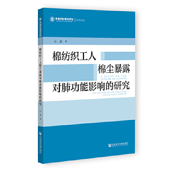 �޼��������މm��¶��(du��)�ι���Ӱ푵��о�