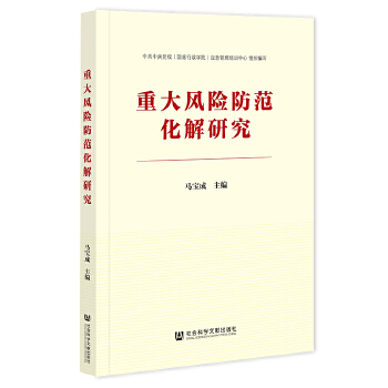  �ش��L(f��ng)�U(xi��n)���������о�