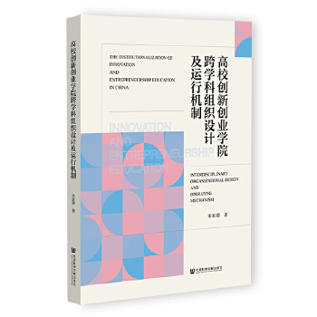 ��У��(chu��ng)��(chu��ng)�I(y��)�W(xu��)Ժ��W(xu��)�ƽM���O(sh��)Ӌ(j��)���\(y��n)�ЙC(j��)��