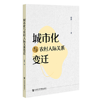 ���л��c�r(n��ng)�����H�P(gu��n)ϵ׃�w