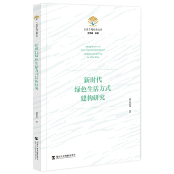 �r(sh��)���Gɫ���ʽ����(g��u)�о�